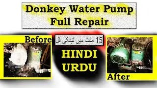 Donkey Pump Full Repair | Hindi | Urdu Audio