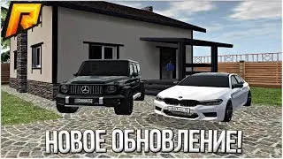 НОВОЕ ОБНОВЛЕНИЕ! ПОДНИМАЕМ МИЛЛИОНЫ НА РАДМИР РП / RADMIR RP 💥😎 КОНКУРСЫ ДЛЯ ВАС 🔞🔥