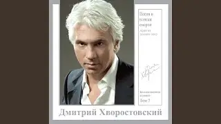 Полководец из вокального цикла Мусоргского М. 