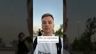 #доктор
