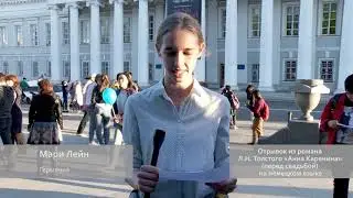 Флешмоб «Читаем Толстого». Отрывки из произведений Л.Н. Толстого №4