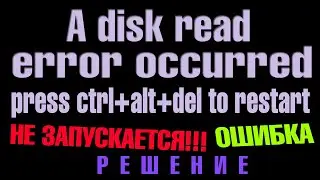 A disk read error occurred Press Ctrl+Alt+Del to restart
