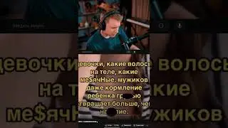 Шутка 