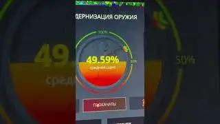 кэйс батл #апгрейд #перчи #скины #csgo #cs #cs2 #csgo #кб #casebattle