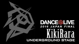 KikiRara / DANCE@LIVE 2016 JAPAN FINAL UNDERGROUND STAGE