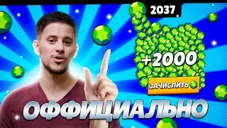 ЭТО ЛУЧШИЙ СПОСОБ КАК ЗАДОНАТИТЬ В BRAWL STARS В РОССИИ В 2022 / ОФФИЦИАЛЬНЫЙ ДОНАТ В БРАВЛ СТАРС