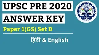 UPSC Prelims 2020 Answer Key | Paper 1(GS) Set A, B, C, D