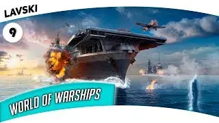WORLD OF WARSHIPS - ВЫПОЛНЯЕМ ДИРЕКТИВЫ И ПРОСТО КАТАЕМ!