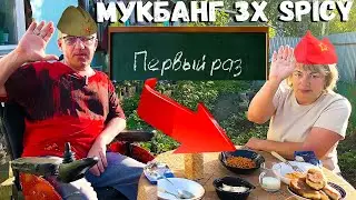 Двойной Buldak мукбанг 3x Spicy Самянг