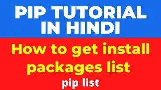 pip list - get a list of installed packages in python