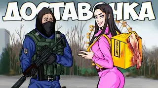 ДОСТАВИЛА МОШЕННИКА ЗАКАЗЧИКУ | DayZ Stalker RP