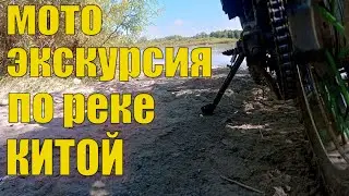 Прохват по реке Китой, Иркутская область.