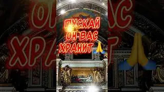 С Вознесением Господним красивое поздравление🕊️