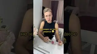 ВАЖНОЕ обращение в конце видео😂❤️