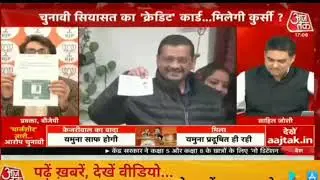 Arvind kejriwal live news India ! news live India ! India Latest Video !