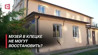 Начальники разводят руками! Почему исторические экспонаты пылятся в коробках?