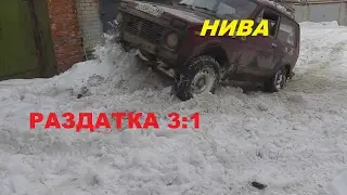 Гараж 56: Нива рулит.