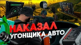 ЗАРАБОТОК С УГОНА АВТО в GTA 5 RP MAJESTIC