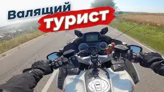 BMW R1250 RT – первые впечатления от езды после круизера, мини тест обзор