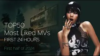 Solos were strong in the first half of 2024 | ​​TOP50 MOST LIKES | first 24 hours