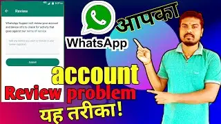 whatsapp review submit problem ! whatsapp permanently banned my number solution