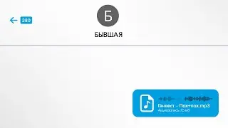 Ганвест - Пох+пох (Lyric Video)