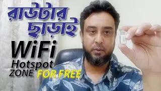 How to create wifi hotspot | windows 7/8/10/11