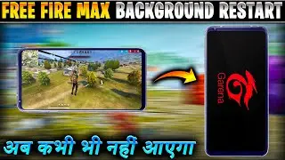 Free fire max background restart problem solve | Solve background restart problem in free fire max