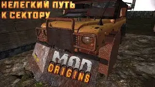 DAYZ ORIGINS - СТРИМ ⁶