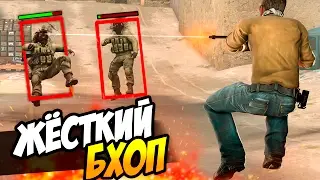THE BEST BHOP EVER (CS:GO overwatch)