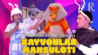 QVZ 2019 - BARKAMOL AVLOD jamoasi - Xayvonlar mahsuloti