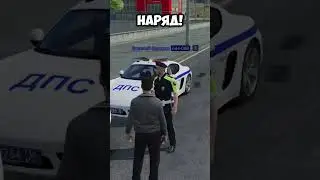 ДПС ОСТАНОВИЛ ГЕНЕРАЛА и ПОЖАЛЕЛ (GTA 5 RMRP - Криминальная Москва)