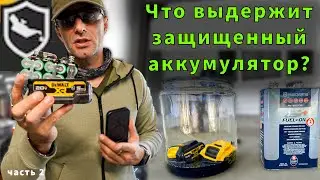 Oil, gas, acetone VS Protected battery DeWALT DCB205G