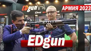 Армия 2023 новая ПСП винтовка EDgun для биатлона