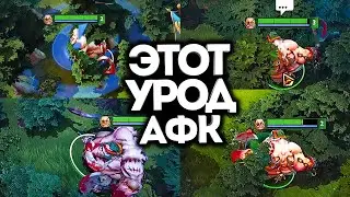НОВАЯ МЕТА: ЛЕСНОЙ ПУДЖ-САППОРТ! / Дота 2