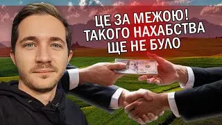 🔥СААКЯН: Вони відбиті! Слуги хочуть ВІДЖАТИ майно українців. КЛОНДАЙК корупції. Люди підуть на ШТУРМ