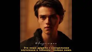Джинни и Джорджия | Отрывок из сериала | Джинни | Сериалы Netflix