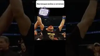 Лучшая трилогия в истории UFC #shorts