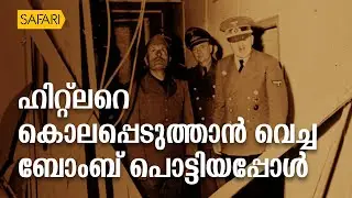 HisStory | Adolf Hitler-38 | Safari TV