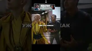 Древняя выкидывает Беннера в астральное измерение 😱 | #кино #марвел