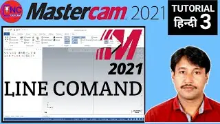 Mastercam 2021 | Mastercam 2021 Line Comand | Type of Line Comand |