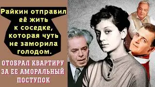 Увела Яковлева У БЕРЕМЕННОЙ, Была БРОШЕНА Когда Родила САМА, Гнев Райкина | Екатерина Райкина