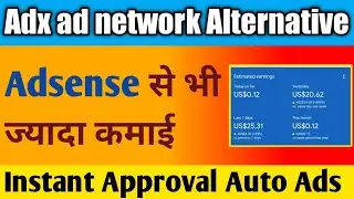 New Adx ad network | auto ads showing | Instant Approval | Google Adsense alternative