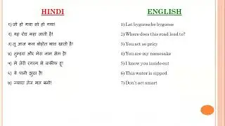 8 - Daily use English Sentences