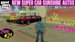 Buying Car Showroom | GTA Vice City Gameplay | Hindi Part 21