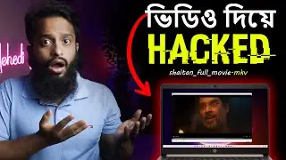 Hacking With Videos? Beware! Hackers Can Hack Your PC With Movies - DO NOT PLAY PIRATED MOVIES ON PC