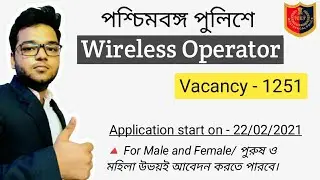 WBP Wireless Operator Application - Syllabus - Preli & Main Exam Details - Eligibility - PET & PMT