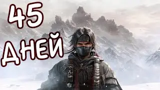 45 дней выживания в Kenshi (Шатун) №4