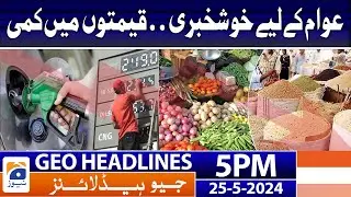 Geo News Headlines 5 PM - 𝐏𝐫𝐢𝐜𝐞𝐬 𝐫𝐞𝐝𝐮𝐜𝐭𝐢𝐨𝐧 - 𝐏𝐮𝐧𝐣𝐚𝐛 𝐆𝐨𝐯𝐭 | 25 May 2024