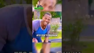 Мужчина потерял своего друга 😨 